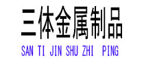 玉林光伏配件