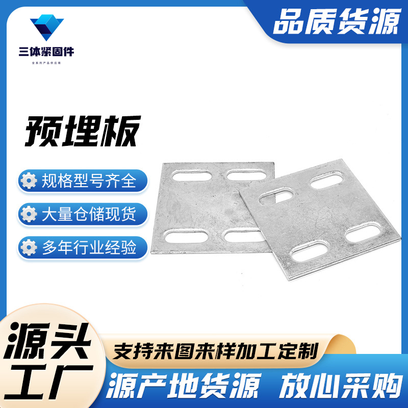 玉林三体金属制品
